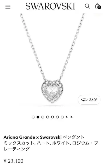 Ariana Grande x Swarovski 펜던트 믹스컷