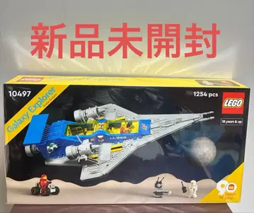 레고 은하 탐험대 10497