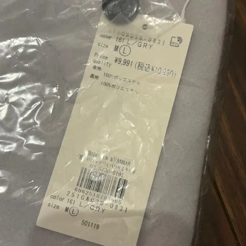 6번째 상품 이미지