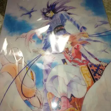 그로부터 클리어 파일