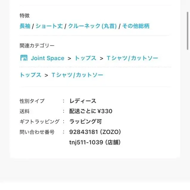 2번째 상품 이미지