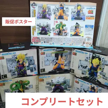 제일복권 드래곤볼 A상 B상 C상 D상 E상 라스트 원 컴플리트