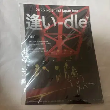 아이-들 디지털 사인 포함 클리어 포스터 i-dle 미연