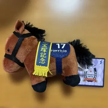 나카야마 페스타 서러브레드 컬렉션 마스코트 볼체인 31