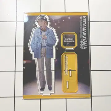 우타프리 시노미야 나츠키 아크릴 스탠드