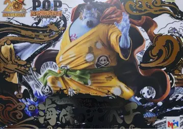 POP 해협의 징베 초한정판 복각판