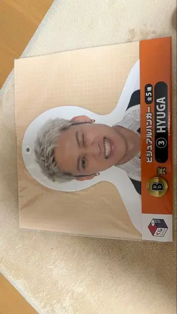 코무돗토 1번 복권