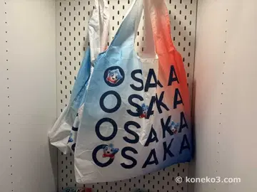 간사이 만박 미국관 한정판 접기 에코백