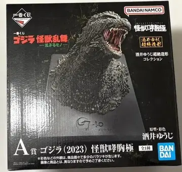 제일복권 A상 고질라(2023) 괴수효흉극 피규어