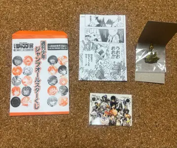 점프전 올스타 복권 2000년대 Ver. REBORN