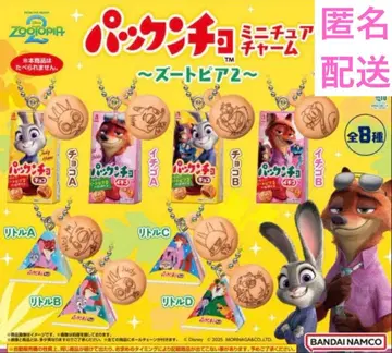 주토피아 2 팩앤초 컴플리트 세트 닉 주디 8개 세트