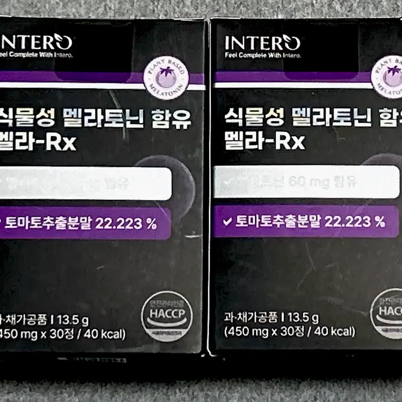 기간임박 할인) 수면도움 영양제 식물성 멜라토닌