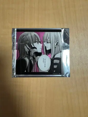 백합희전 트레이딩 명장면 아크릴 코스터 citrus