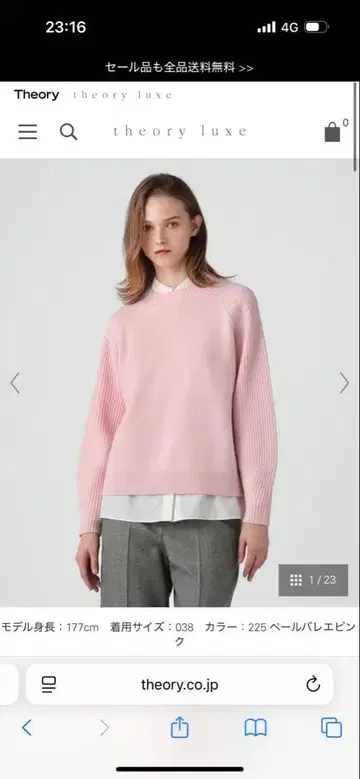 Theory Luxe 페일 핑크 니트 스웨터 32S