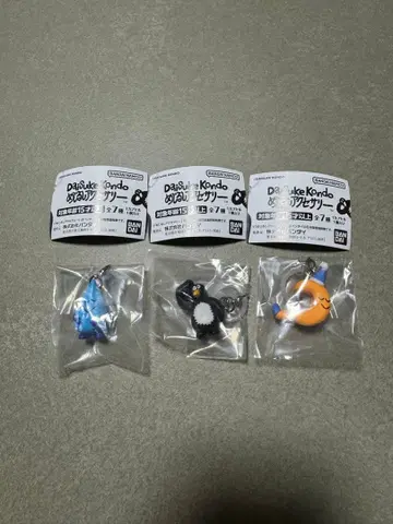 Daisuke Kondo 메지루시 액세서리 3세트