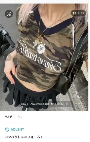 ACLENT 컴팩트 유니폼 T 셔츠