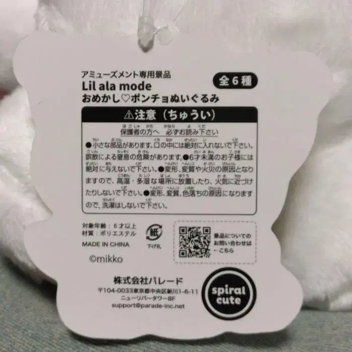 5번째 상품 이미지