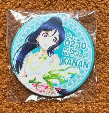 러브 라이브 마츠우라 카난 벌스데이 캔뱃지