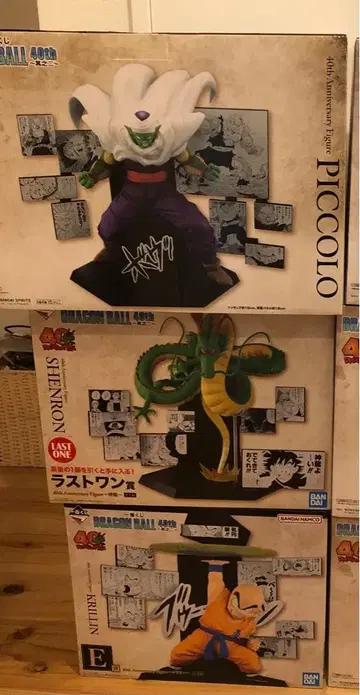 드래곤볼 제일복권 40주년 피콜로 셰론 크리링 3종 세트