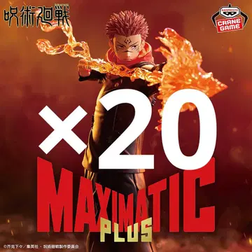 주술회전 MAXIMATIC PLUS SUKUNA