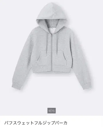 [오늘 발송] GU 퍼프 맨투맨 풀 집업 후드티