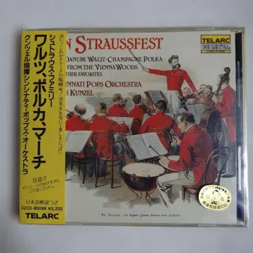 슈트라우스 패밀리의 왈츠 EIN STRAUSSFEST