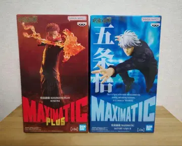 MAXIMATIC PLUS 카가미 타이가 & 고죠 사토루 세트