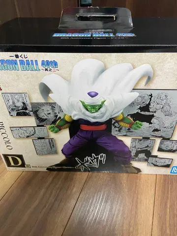 제일복권 드래곤볼 40주년 기념 그 두 번째 D상 피콜로 피규어