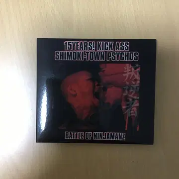 BATTLE OF NINJAMANZ CD 야나기야 무츠 사이코빌리