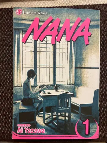 [영문판] NANA 1-3권 세트 야자와 아이