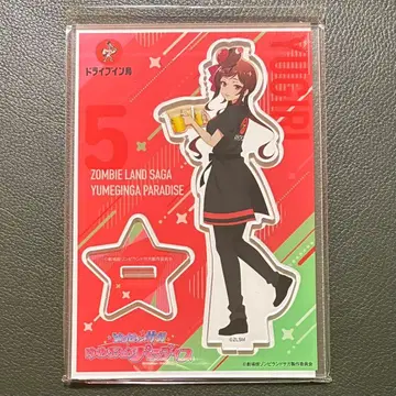 드라이브인 토리 좀비랜드 사가 콜라보 아크릴 스탠드 스태프 유기리