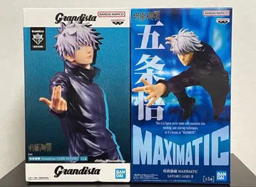 Grandista & MAXIMATIC 고죠 사토루 2체 세트