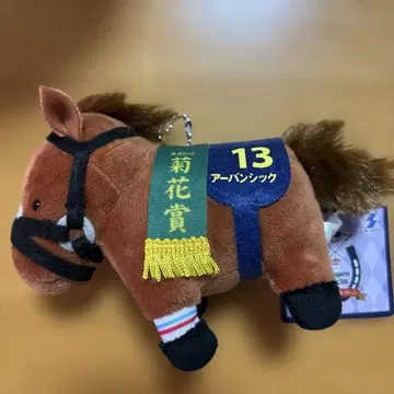 어반 시크 서러브레드 컬렉션 마스코트 볼체인 31