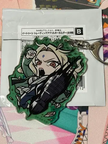 이툰 아크릴 키링 [츠나데]