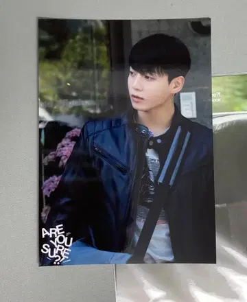 Are You Sure?!2 유니버셜 혜택 정국3