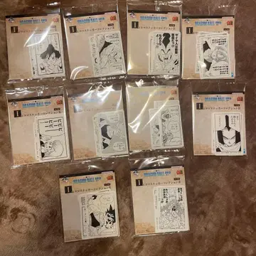 제일복권 드래곤볼 40주년 I상 시계 부품 스티커 10종