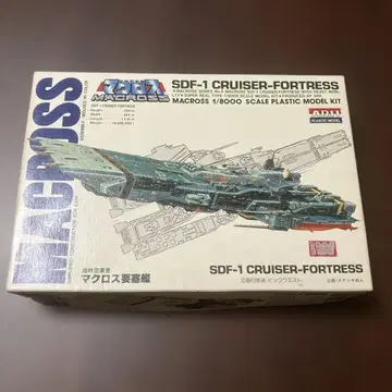 마크로스 SDF-1 CRUISER-FORTRESS 1/8000 완성품