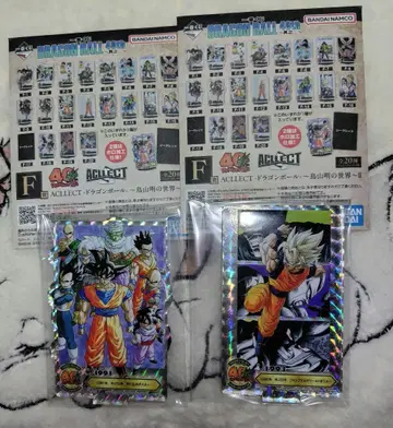 제일복권 드래곤볼 40th 그 두 번째 ACLLECT 호로 2종 세트