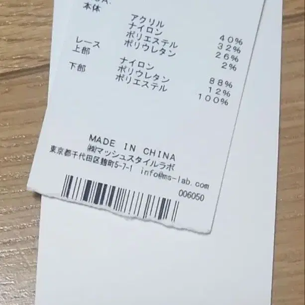 4번째 상품 이미지