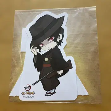 귀멸의 칼날 교토의 업무 영화촌 탁상 POP 미니 캐릭터 키부츠지 무잔