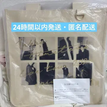 timelesz FAM 쇼핑백