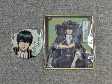 은혼 월드 와시 캔뱃지 미니 색지 히지카타 토시로