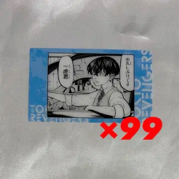 도쿄 리벤저스 동리베 원화전 클리어 카드 마츠노 치후유