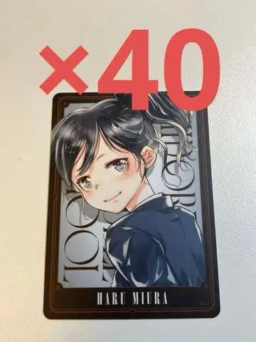 REBORN 보드게임 미우라 하루 1 40장 세트