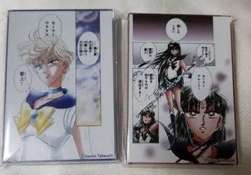 세일러문 카페 아크릴 블록 우라노스 플루토 세트