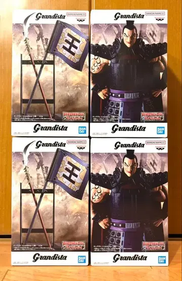 킹덤 Grandista 피규어 왕기 모듬 A B 2종 4개 세트