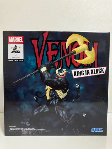 MARVEL Luminasta 베놈 킹 인 블랙 피규어