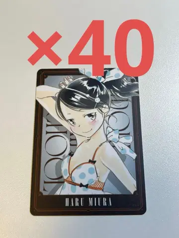 REBORN 보드게임 미우라 하루 2 40장 세트