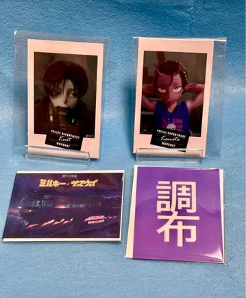 밀키 웨이 카트와 카나타의 마그샷 2장과 스티커 2장 세트