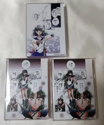 세일러문 카페 아크릴 블록 새턴 플루토 모음